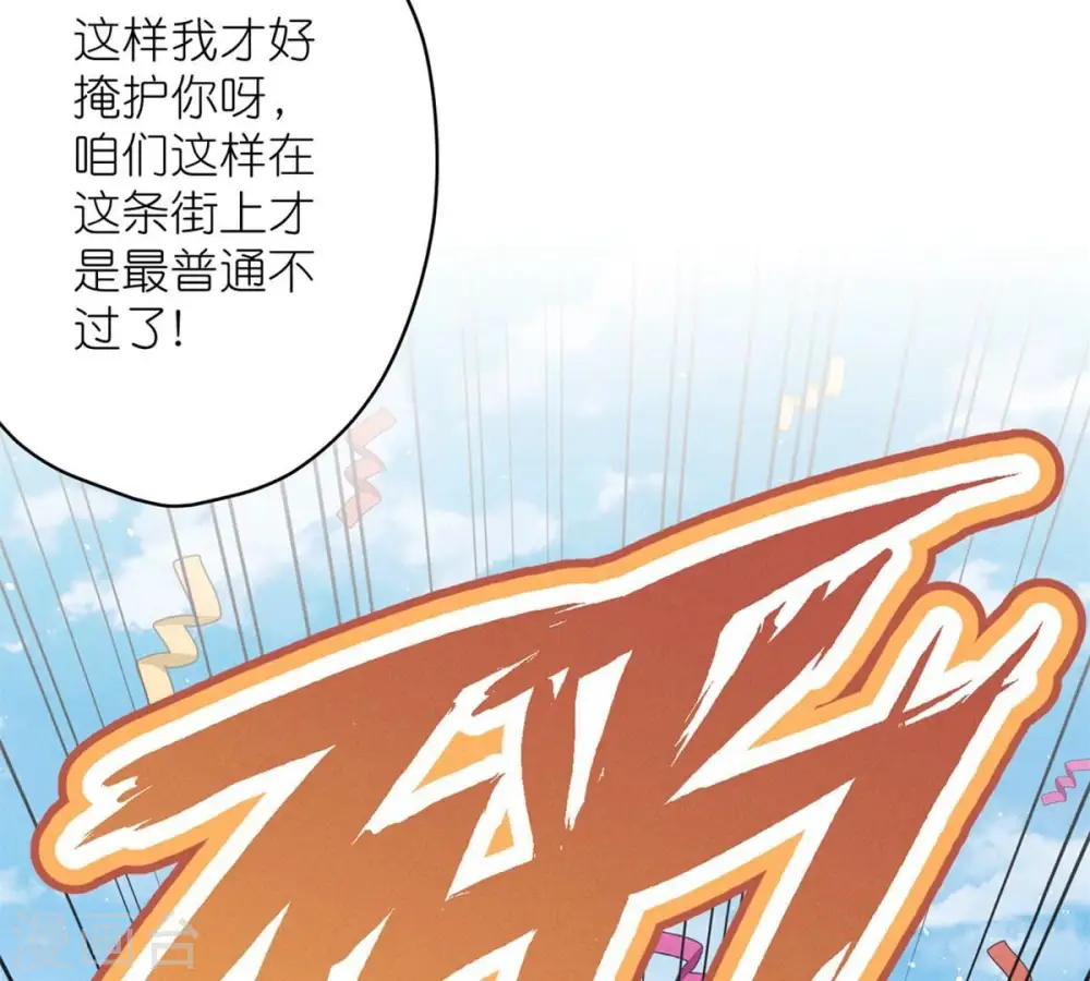 第210话 熟悉又陌生的人48