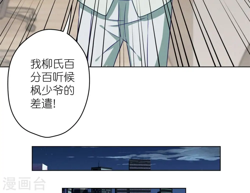 第198话 追妻绝招56