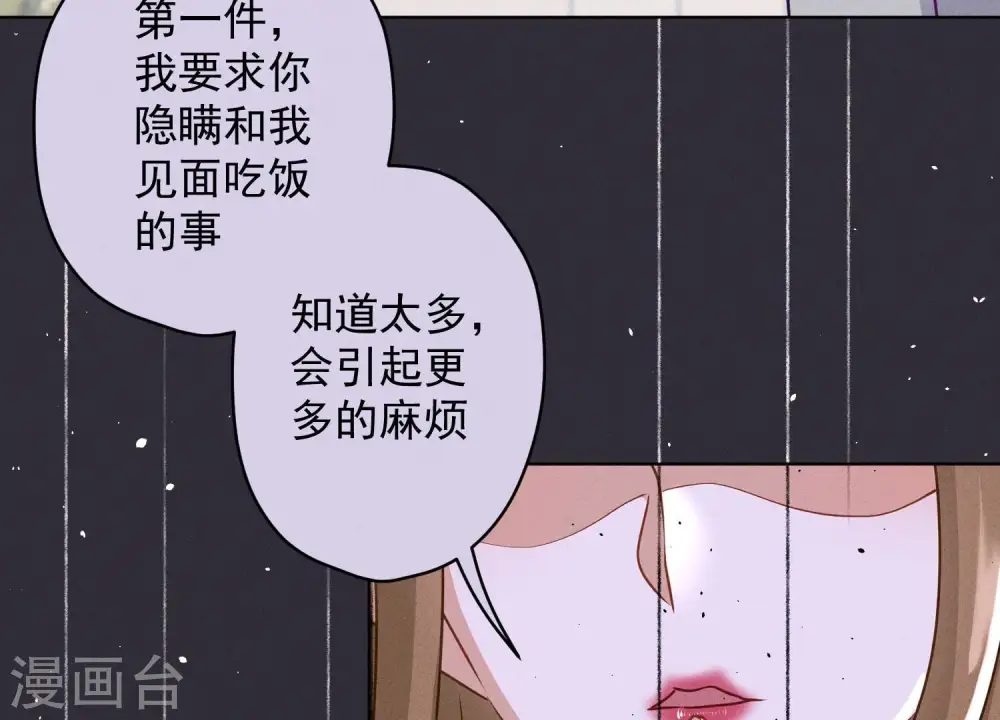 第187话 善意的谎言87