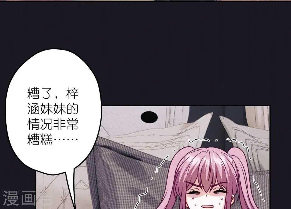 第230话 上门讨债6