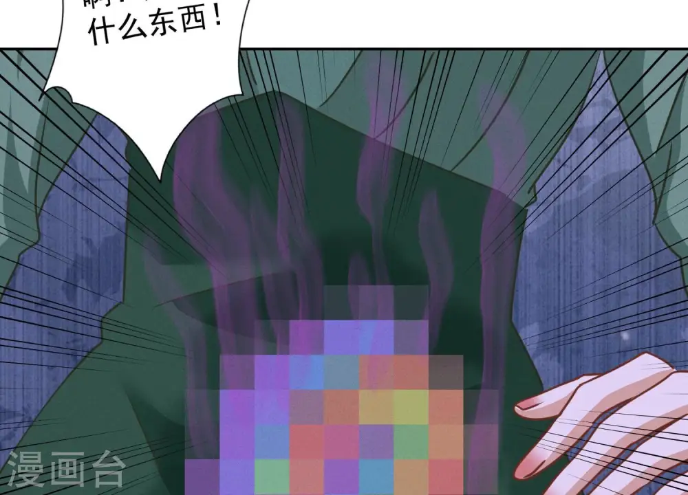 第161话 有些人狗都不如79