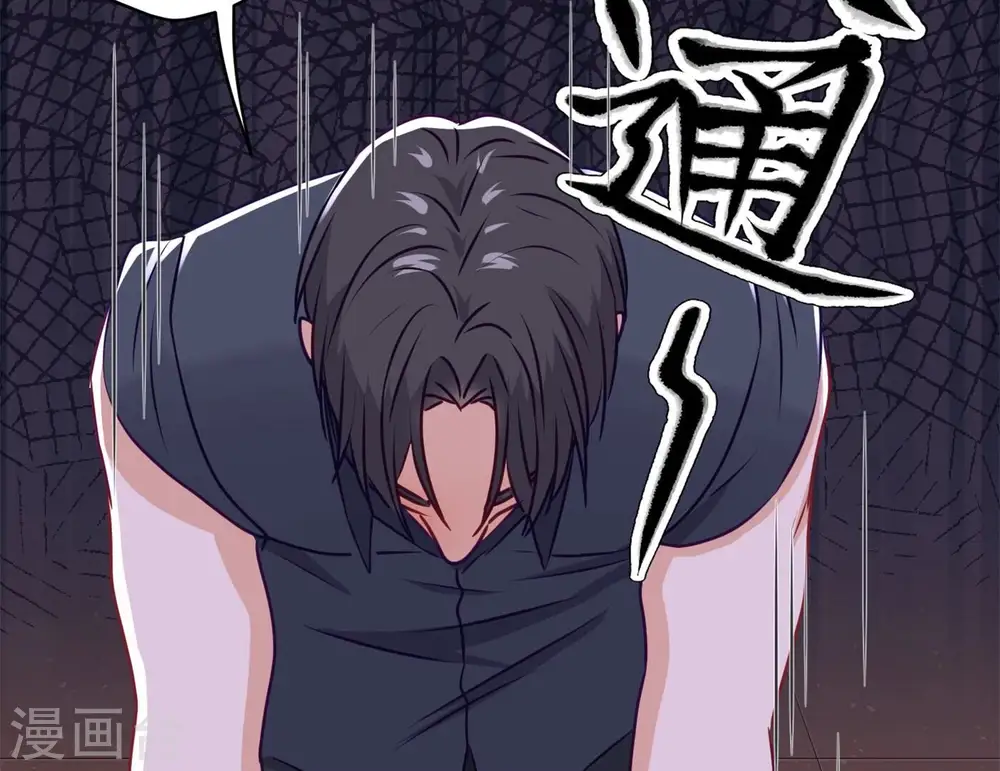 第197话 我可不是什么好人！64