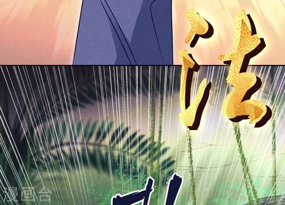 第223话 暗杀77