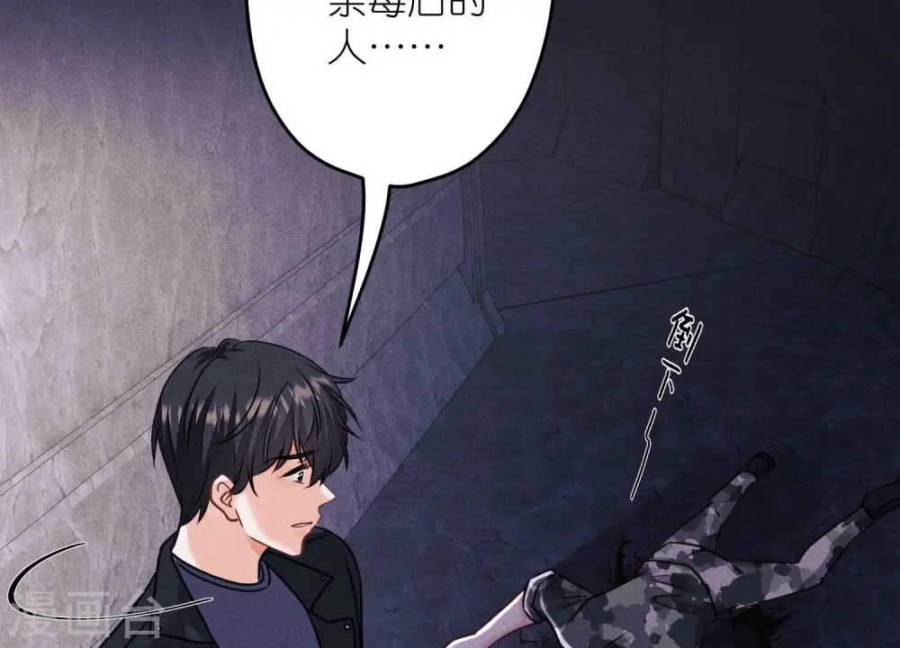 第246话 金钱的奴隶86