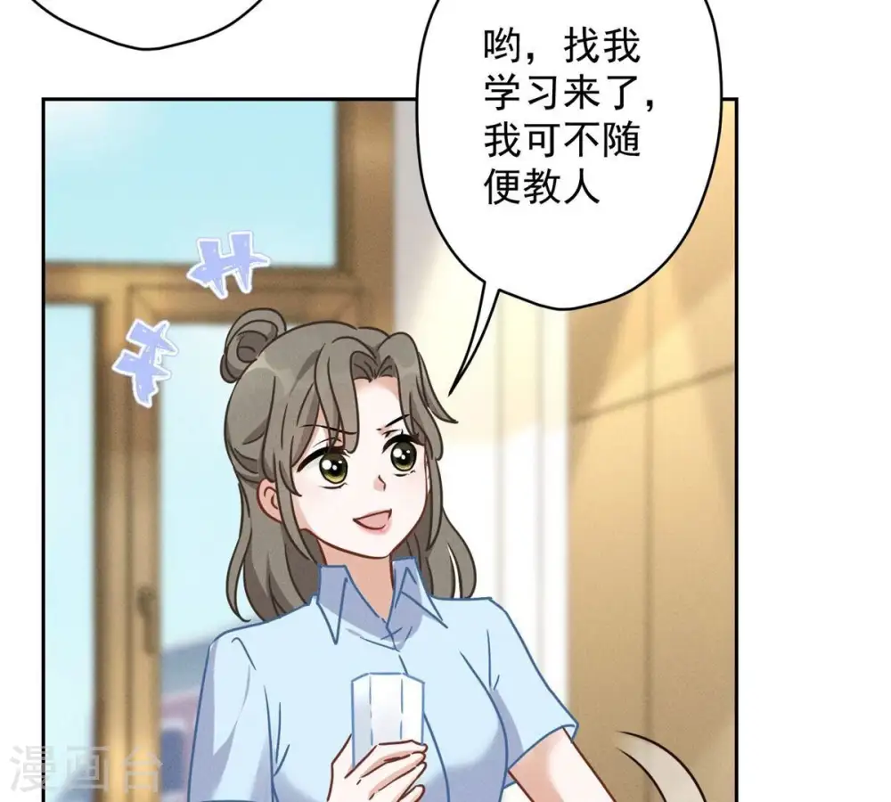 第132话 守株待兔19