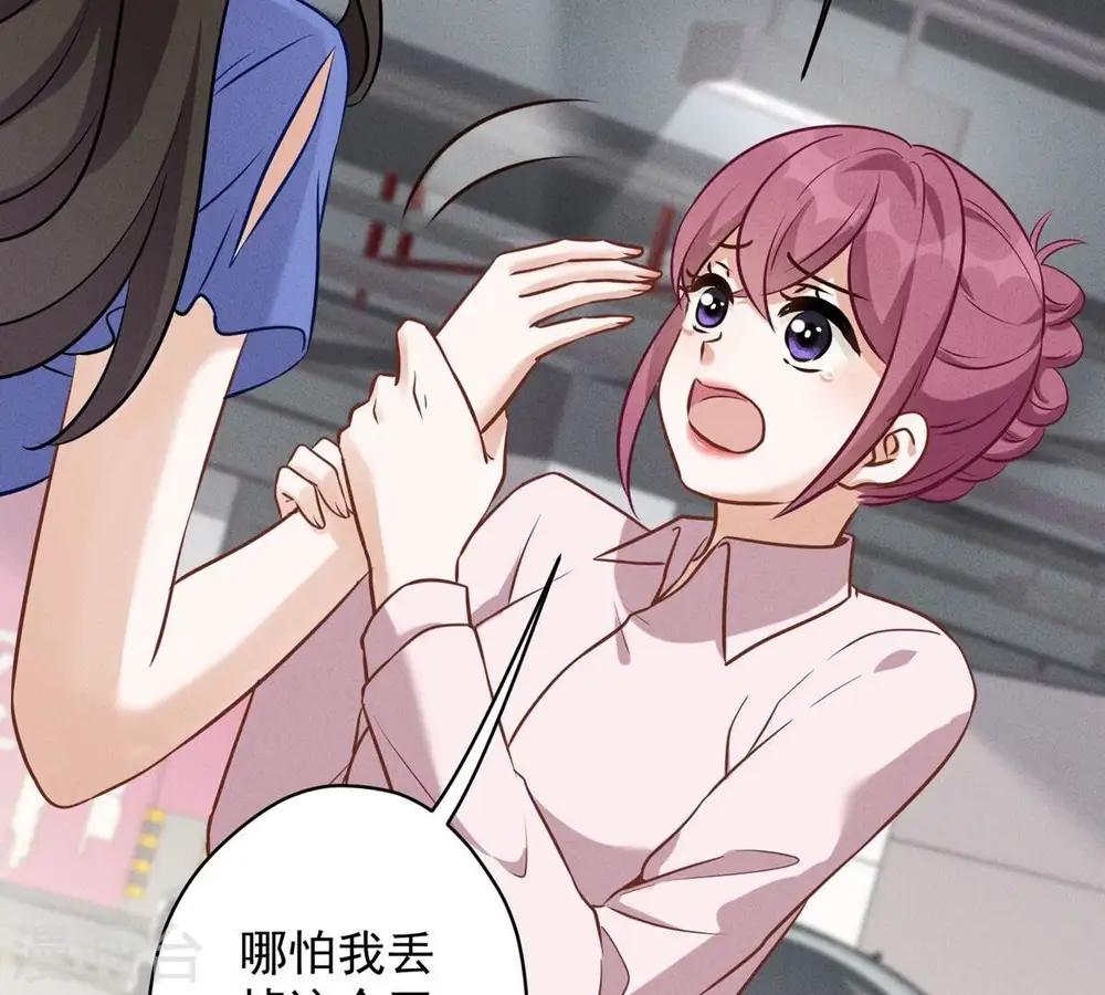 第133话 让你见见人间地狱45