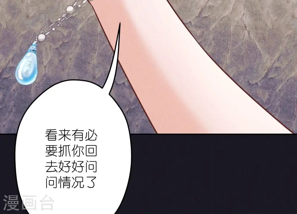 第250话 密室逃脱34