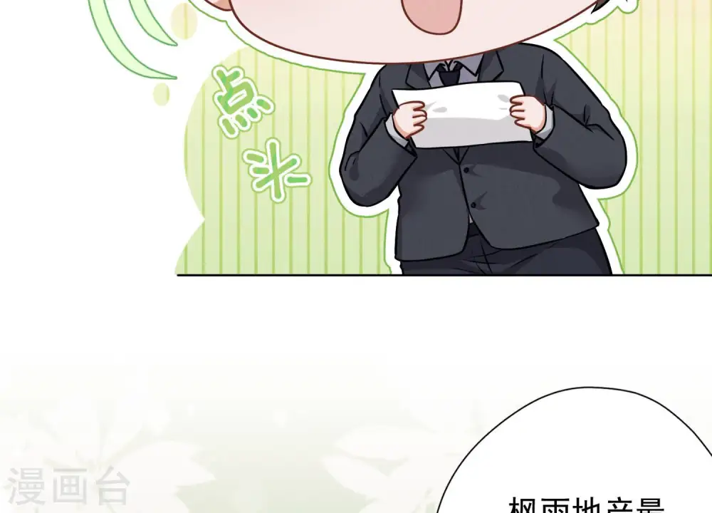 第95话 失业变机遇23