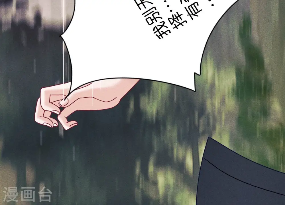 第253话 工具人63