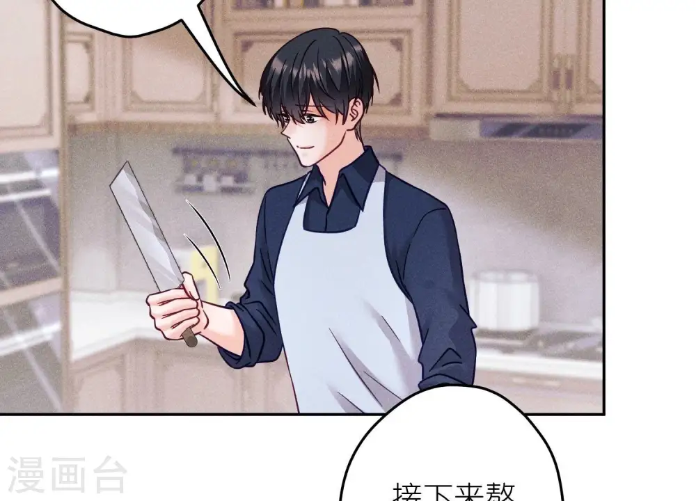 第255话 一直在你身后57