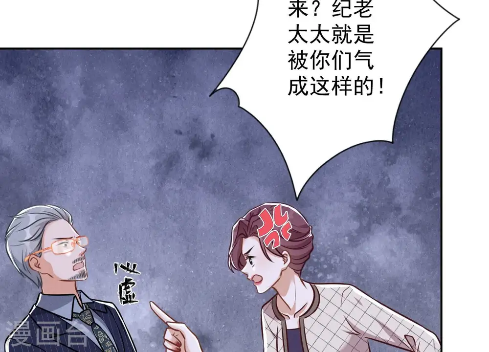 第123话 最后的遗嘱30