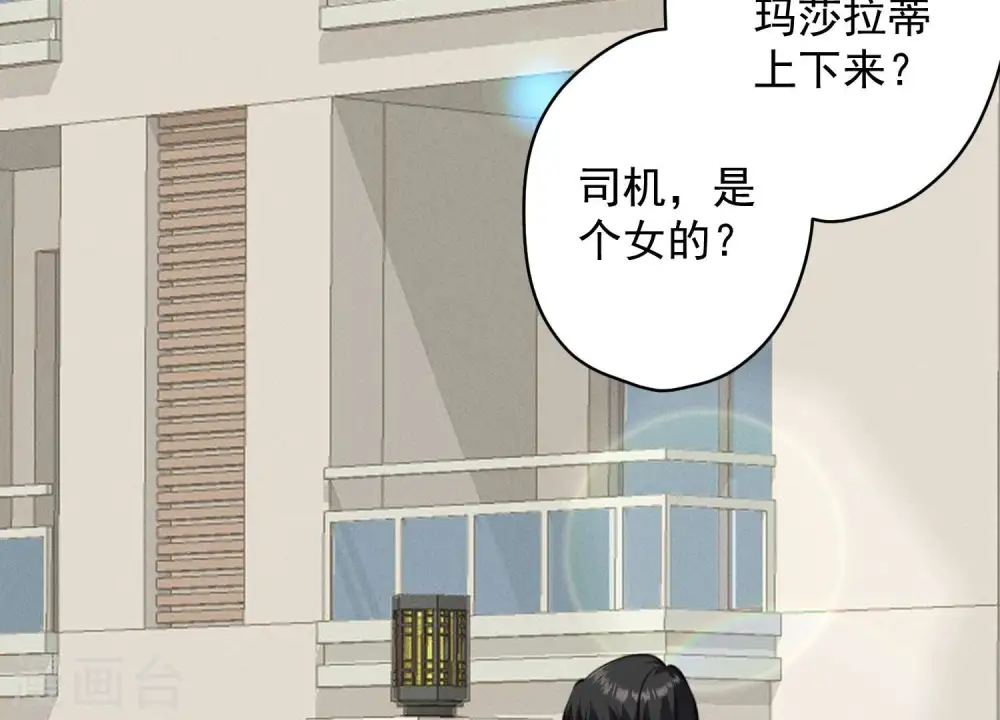 第187话 善意的谎言70