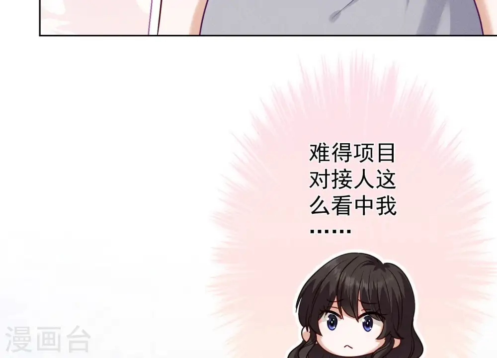 第183话 翻脸比翻书还快15