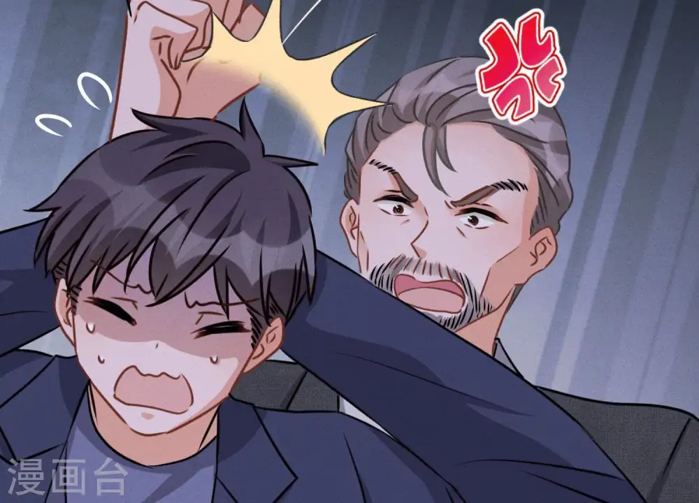 第31话 您究竟有几个私生子？63