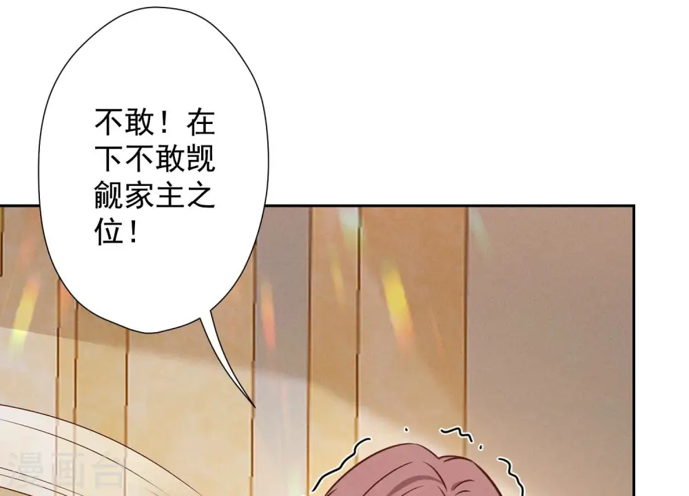 第100话 对事不对人41