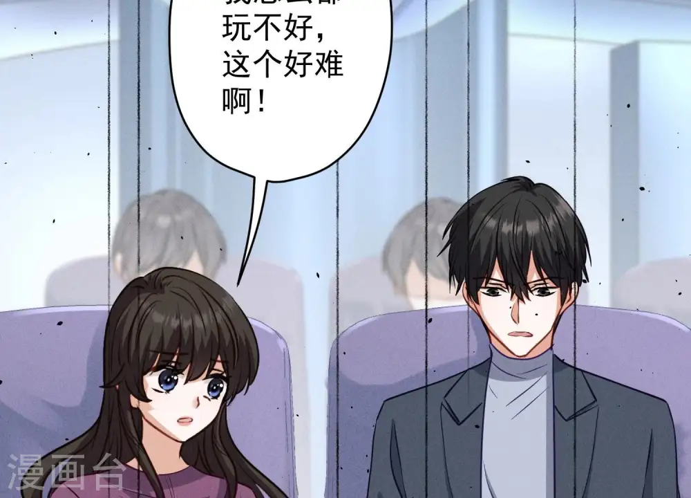 第184话 清理门户44