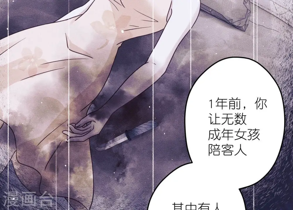 第235话 等价交换69