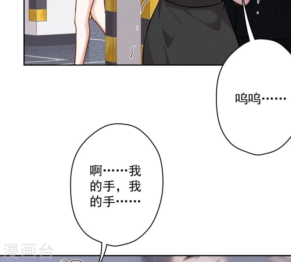 第133话 让你见见人间地狱6