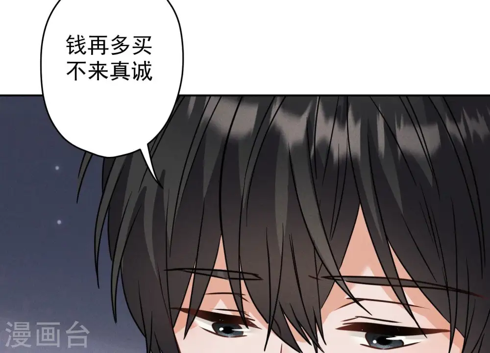 第170话 有意义的纪念品58