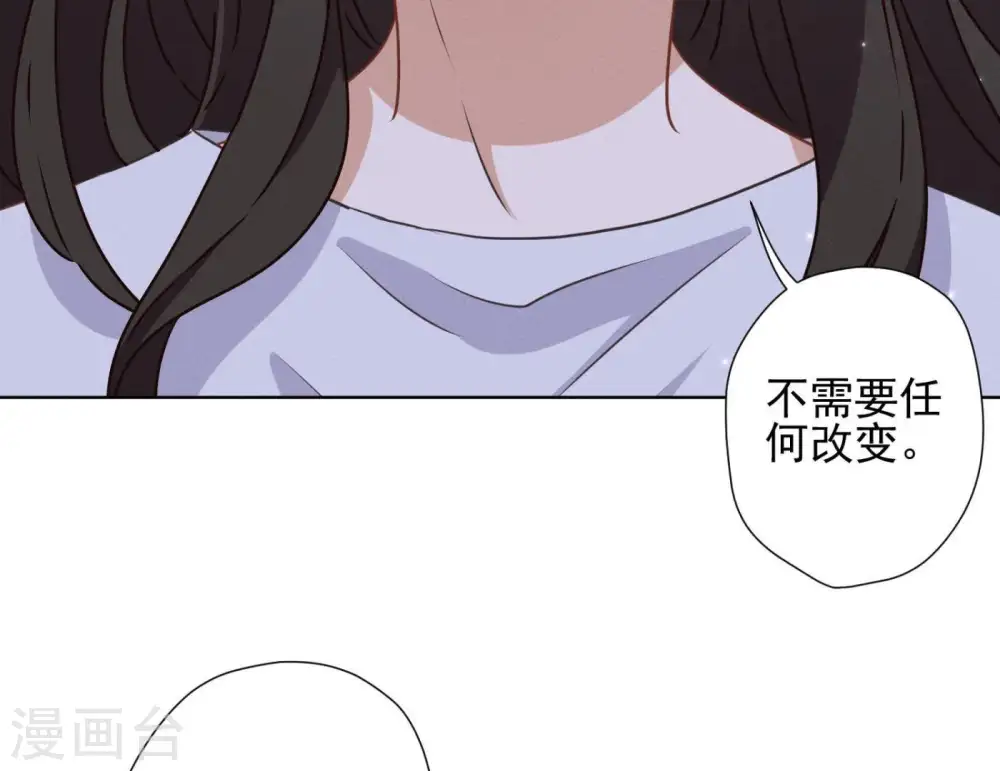第14话 虚荣的情侣8