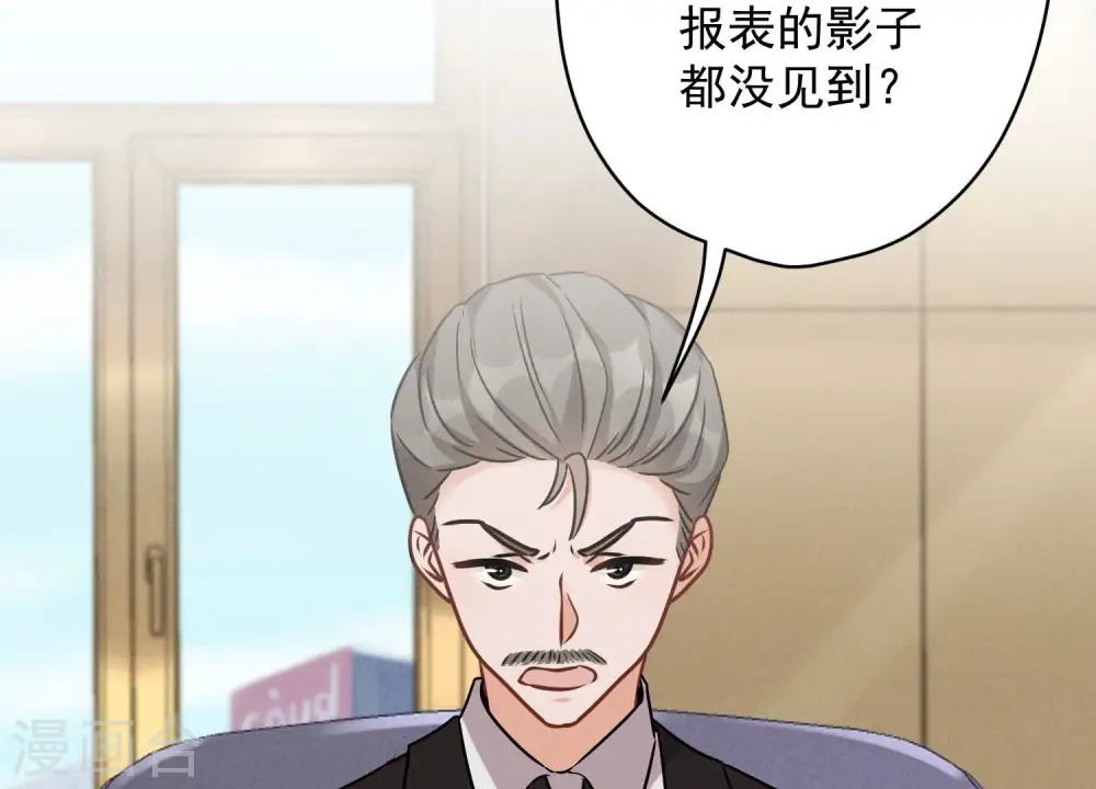 第128话 护花使者7