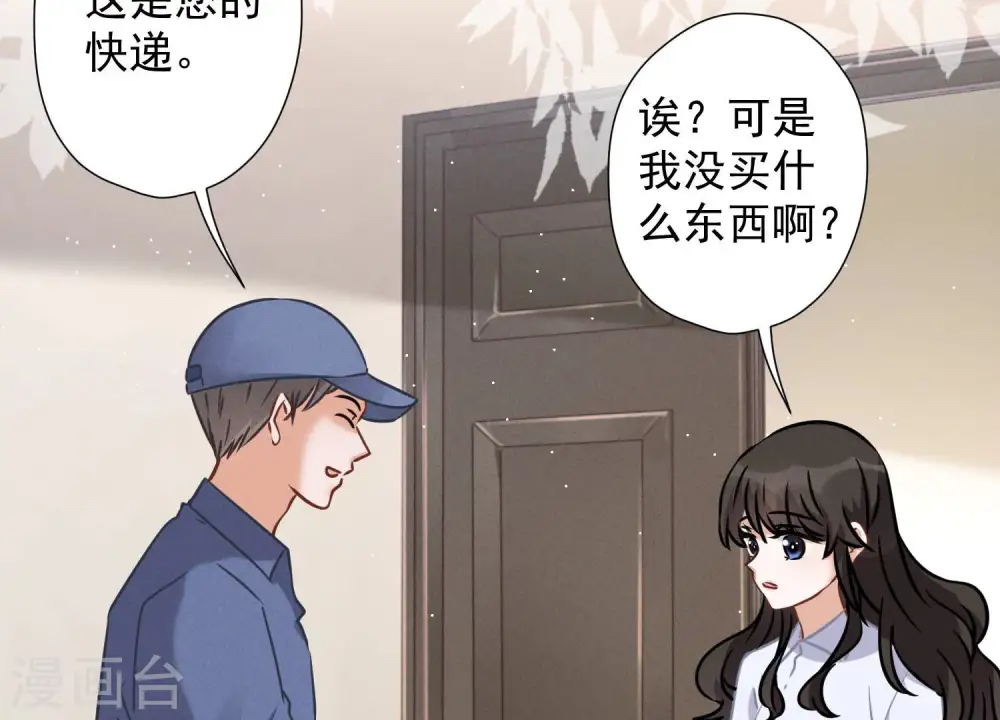 第56话 丧家之犬的挣扎74