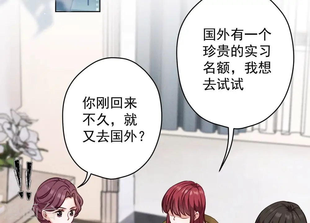 第179话 不能说的秘密72