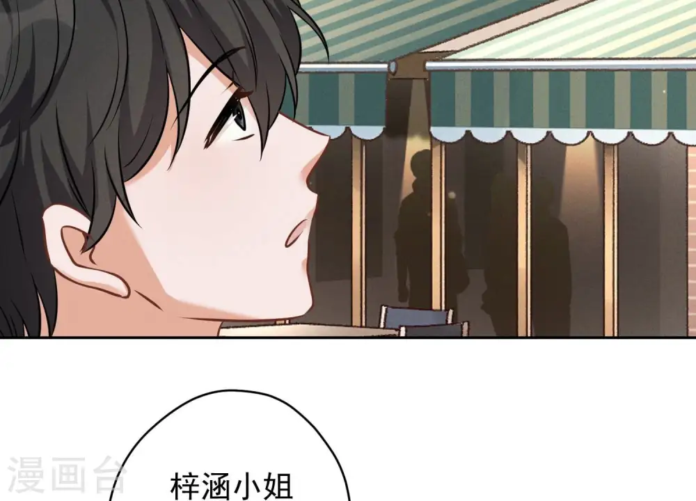 第127话 职场潜规则15