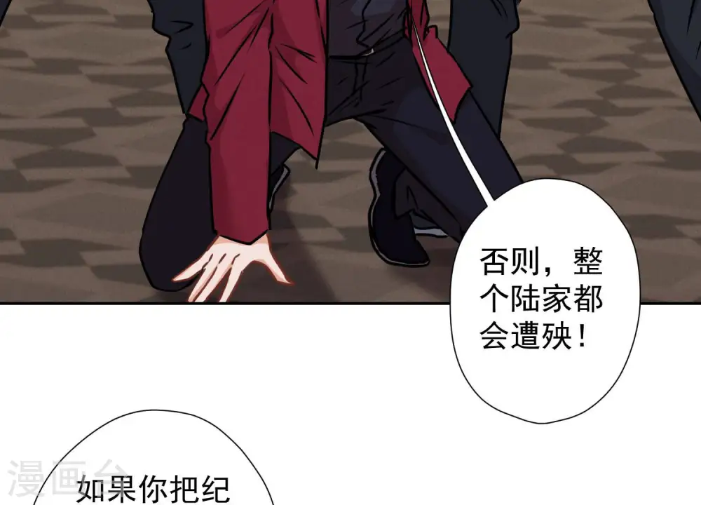 第55话 真实身份4