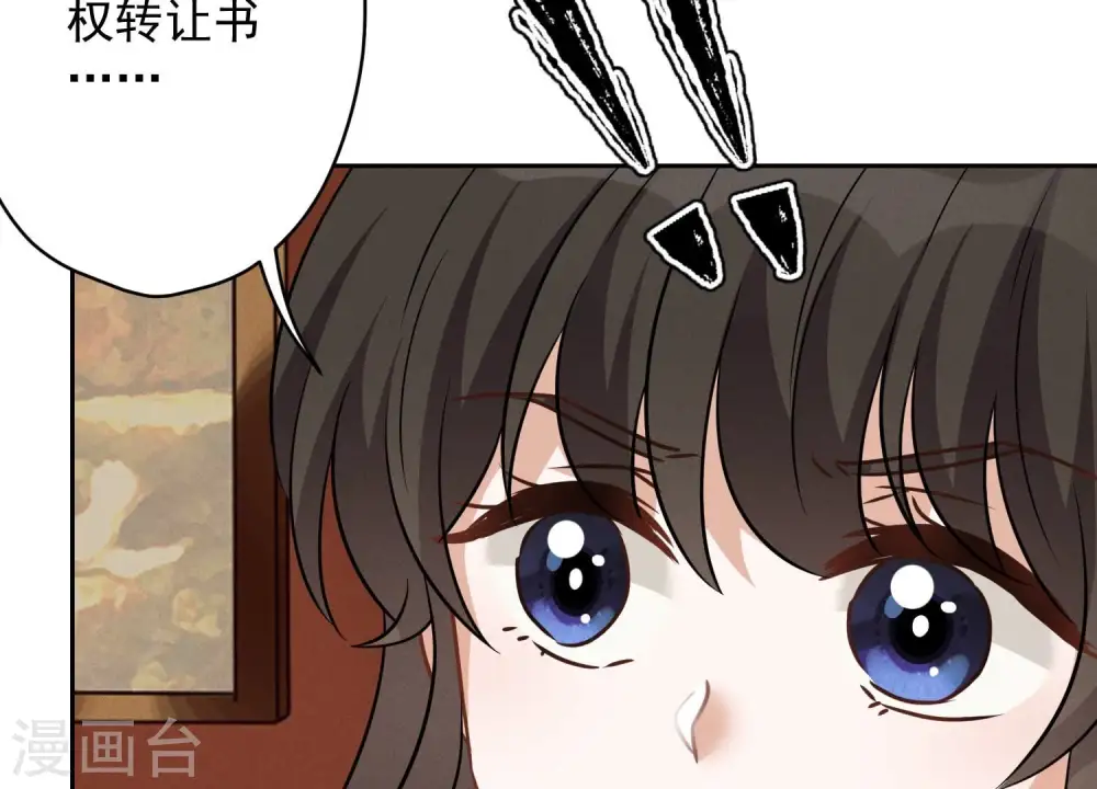 第119话 借刀杀人57