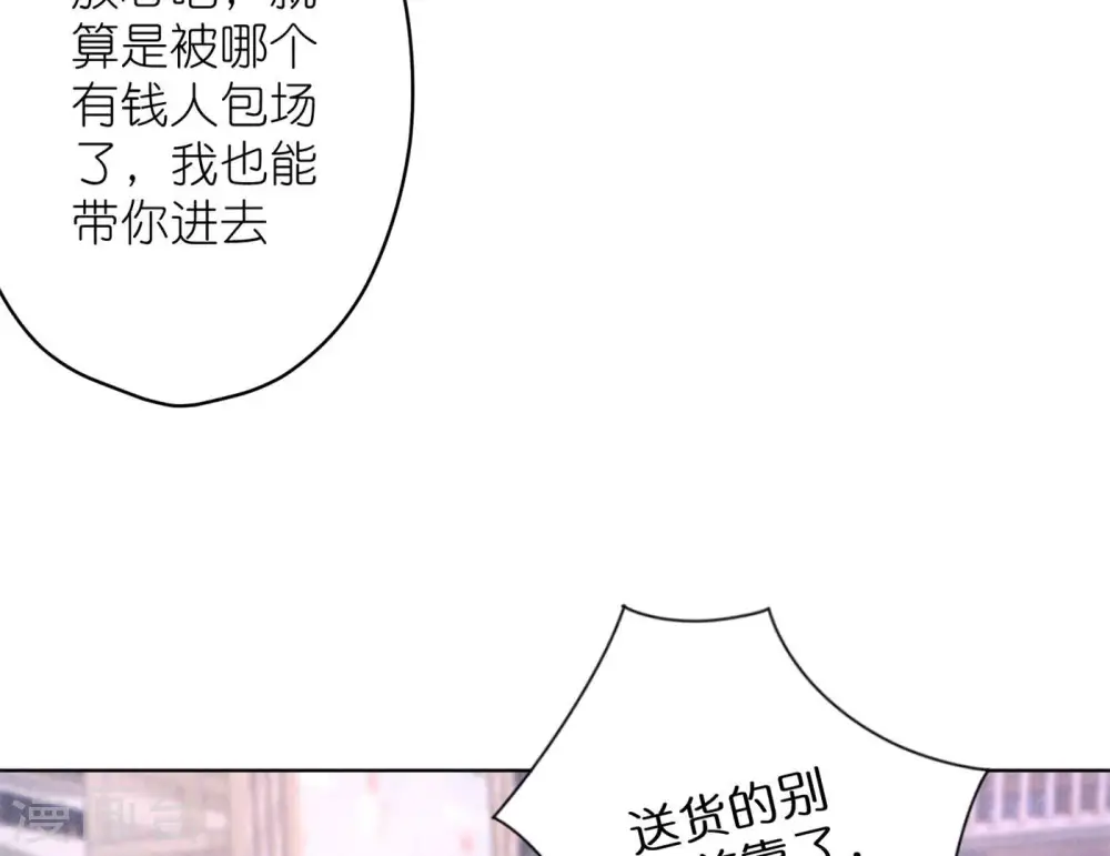 第200话 贵贱之分29