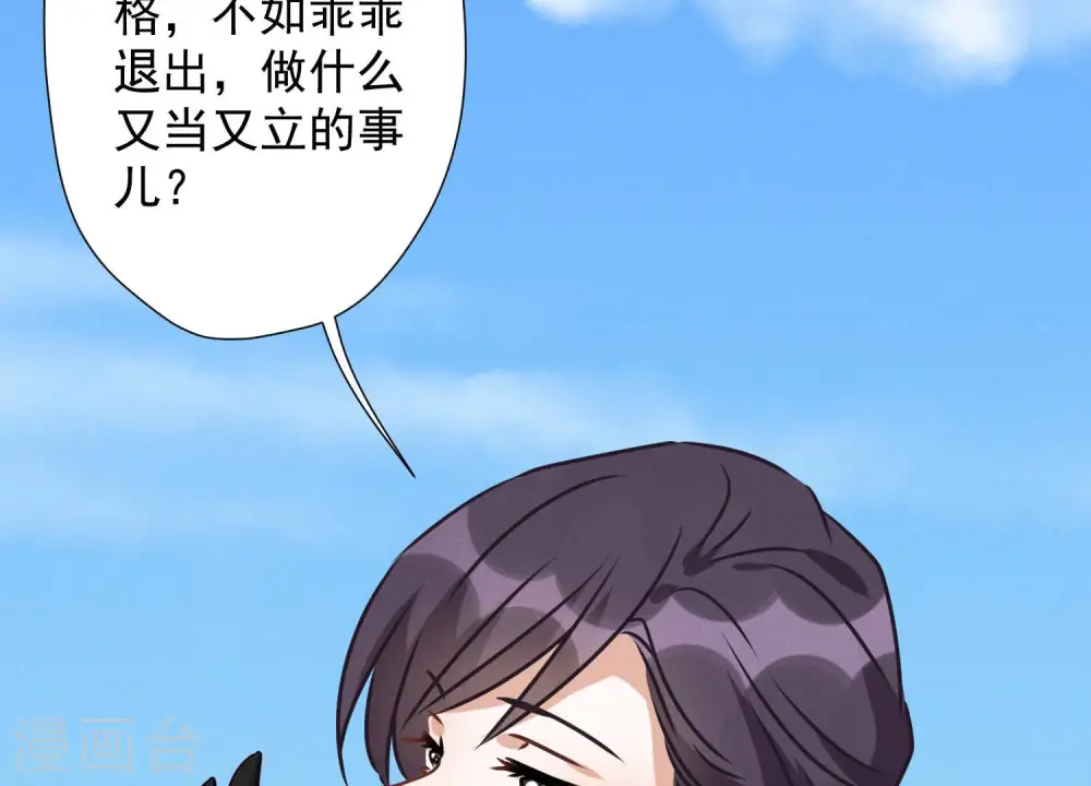 第38话 结婚纪念日61