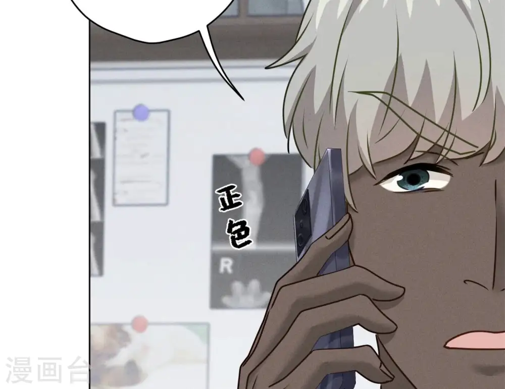第204话 牢狱之灾69