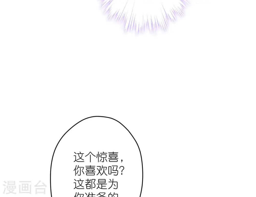 第199话 追妻秘籍26