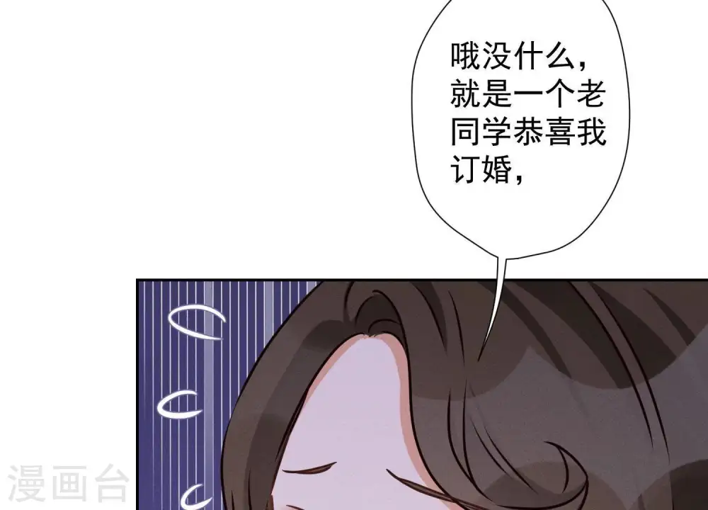 第24话 这个男人没什么本事19