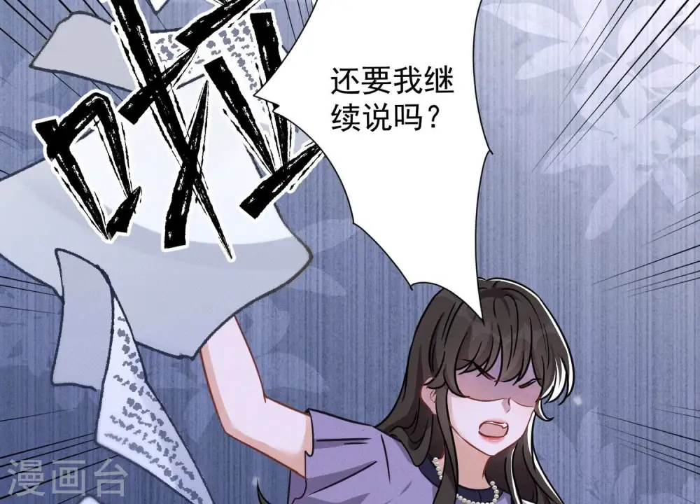第144话 造人计划21