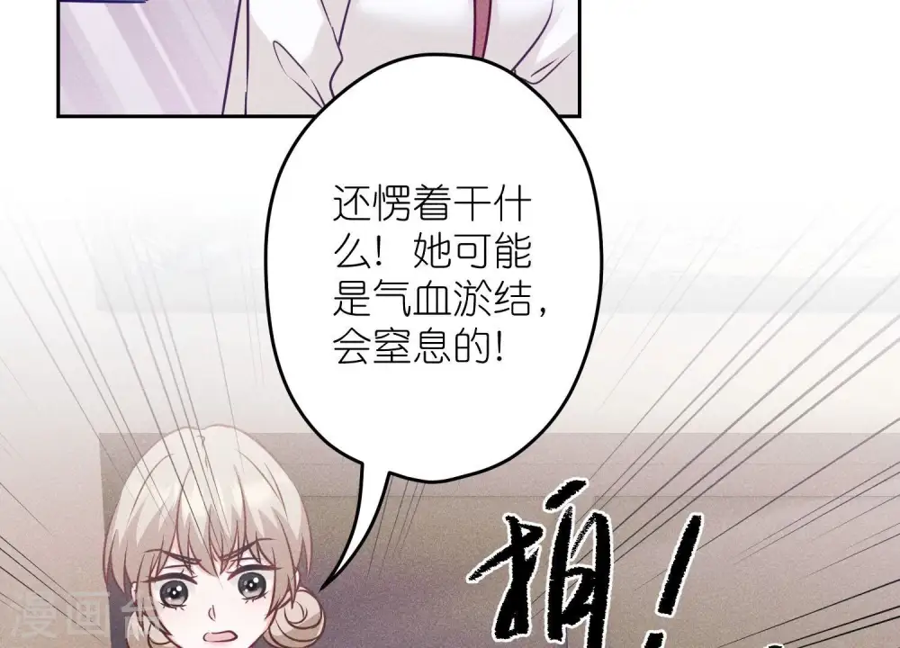 第232话 关心则乱59