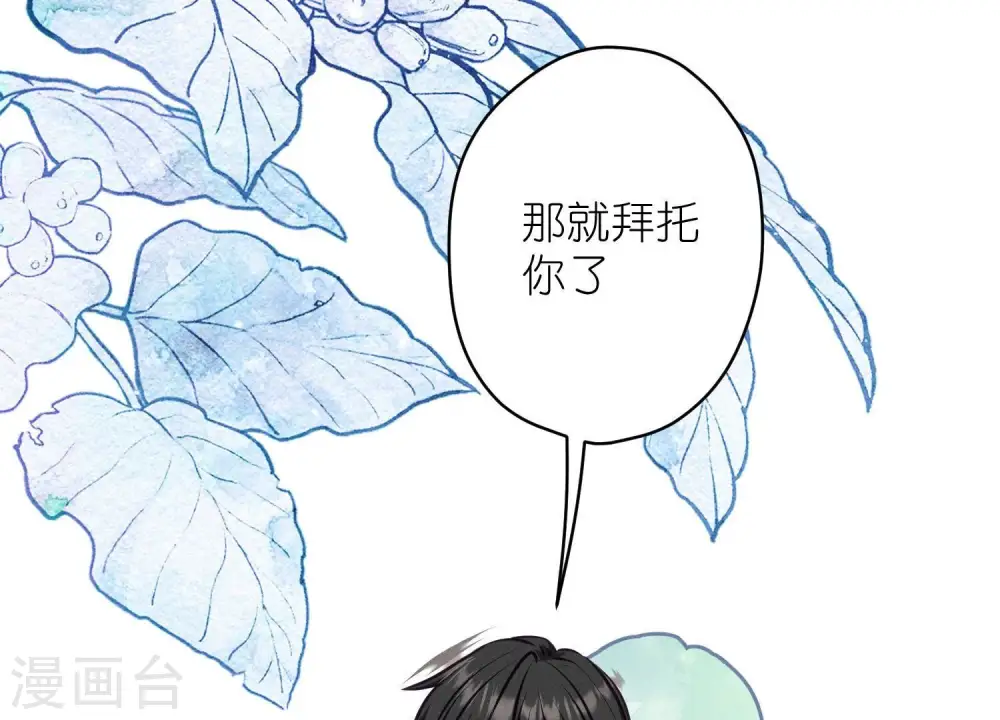 第193话 烂人用烂招53
