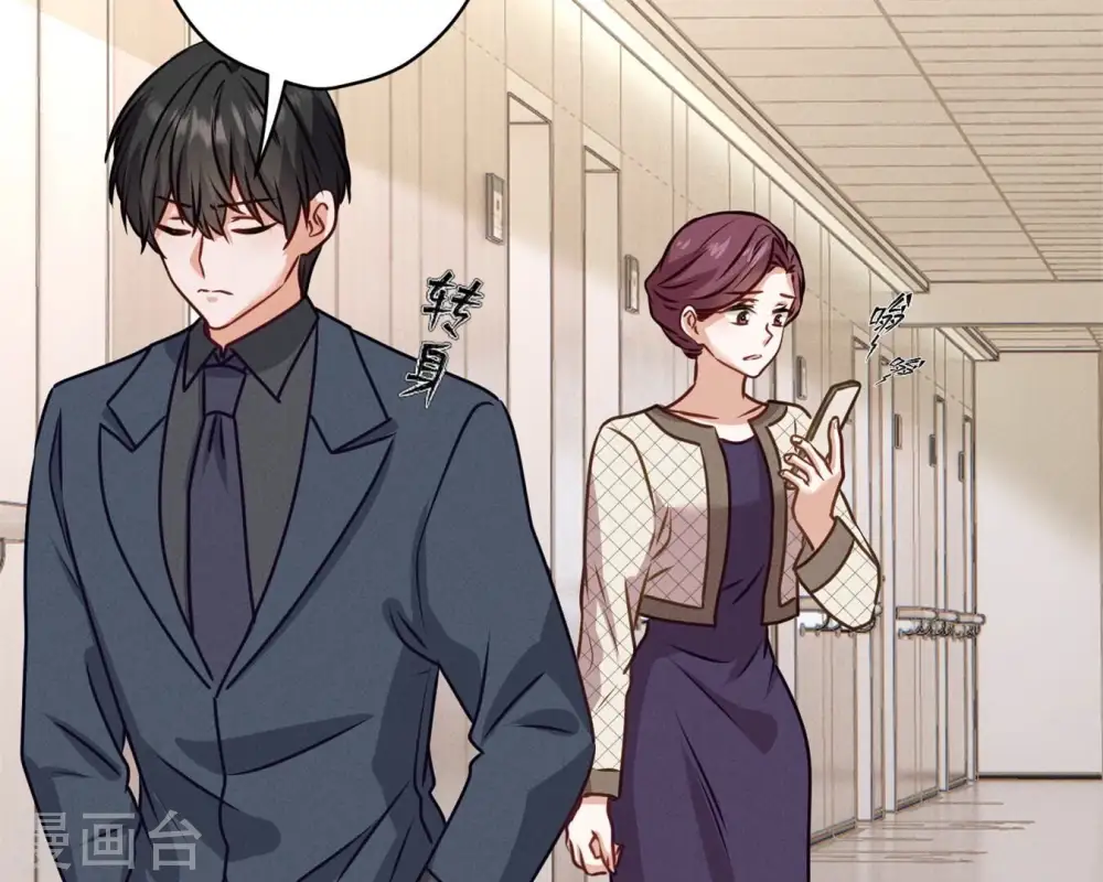 第207话 外姓人52