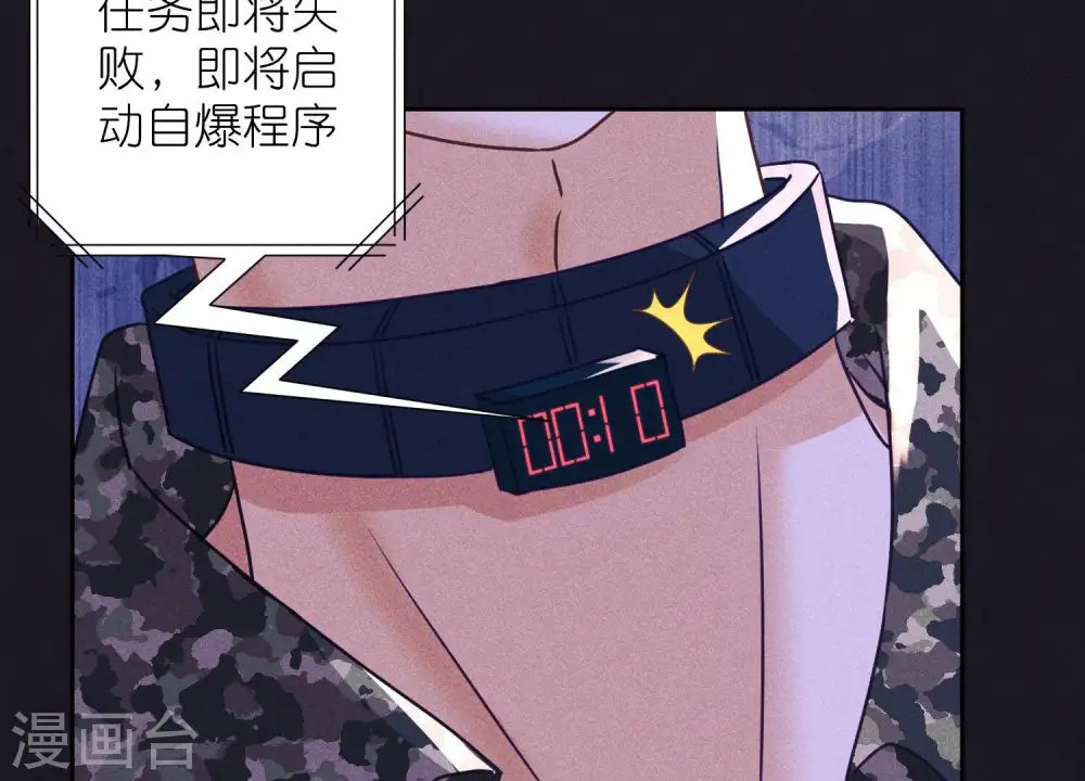 第246话 金钱的奴隶46