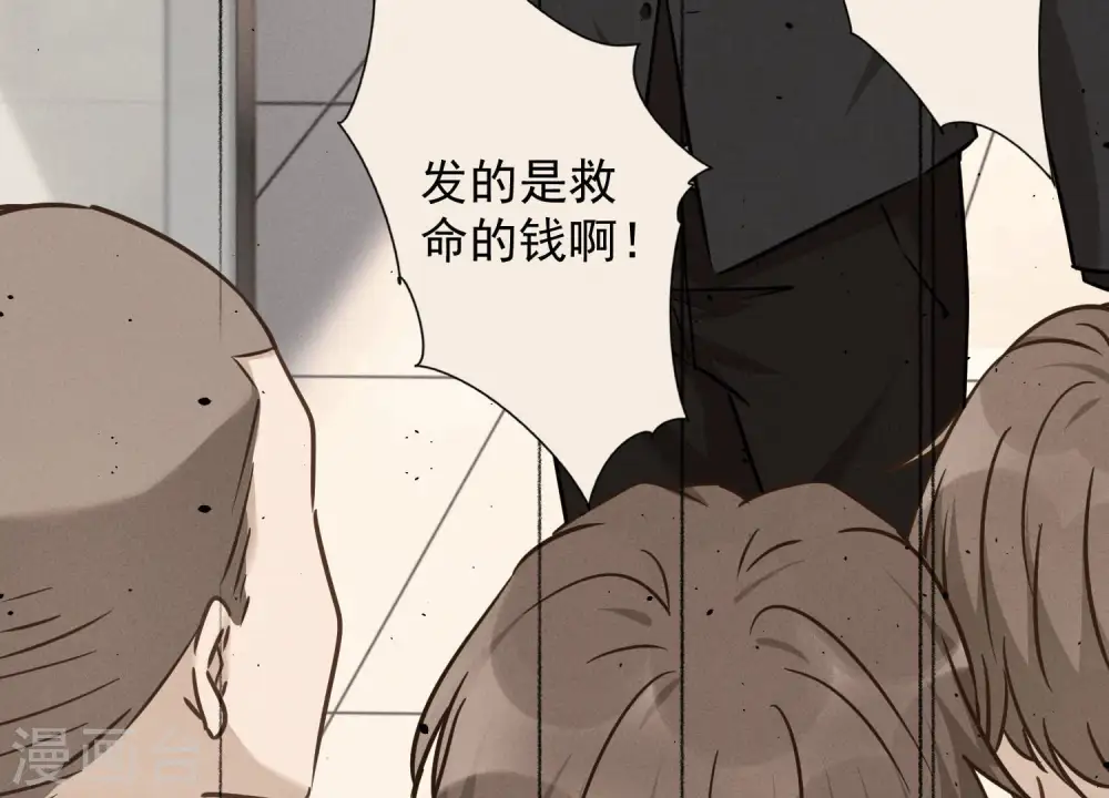第97话 送豪宅的朋友65