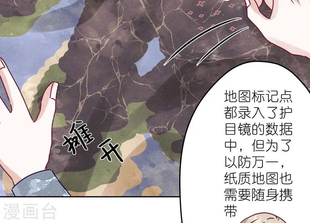 第221话 死而复生70