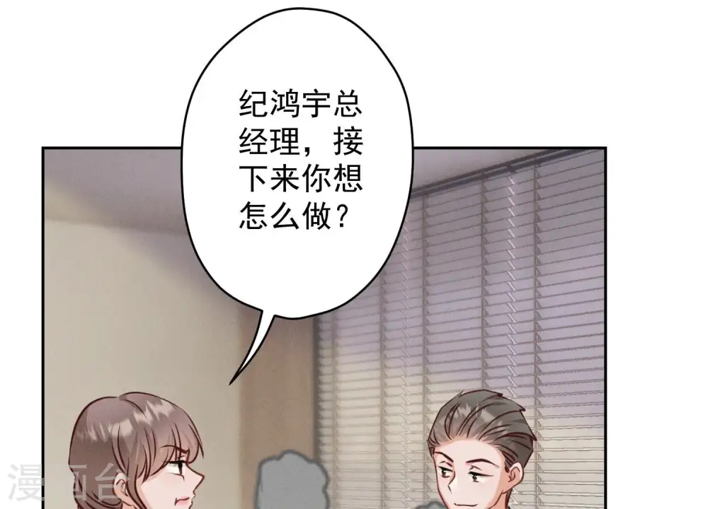 第163话 清理门户29