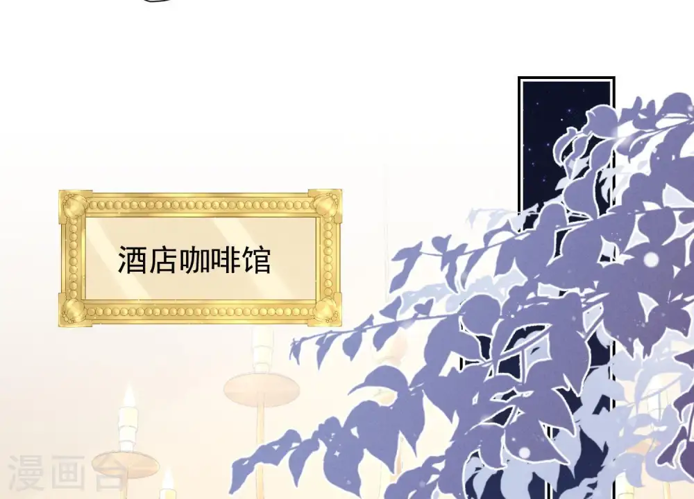 第32话 咱们回家睡！13