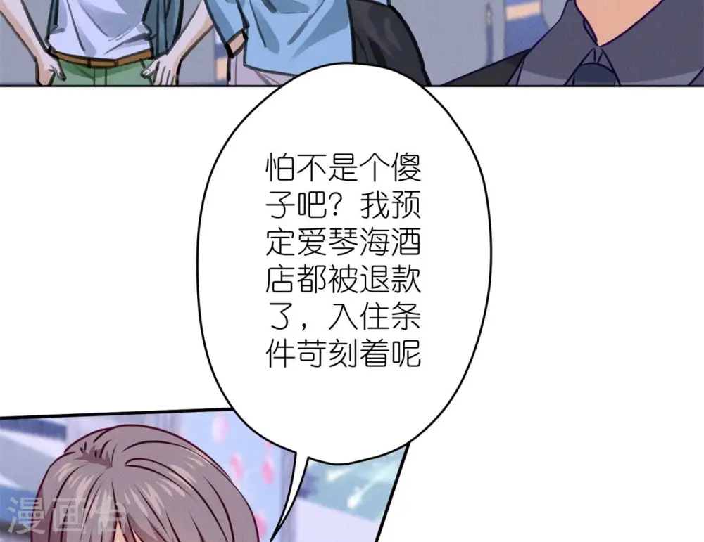 第200话 贵贱之分46