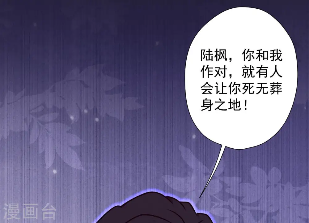 第54话 谁是输家84