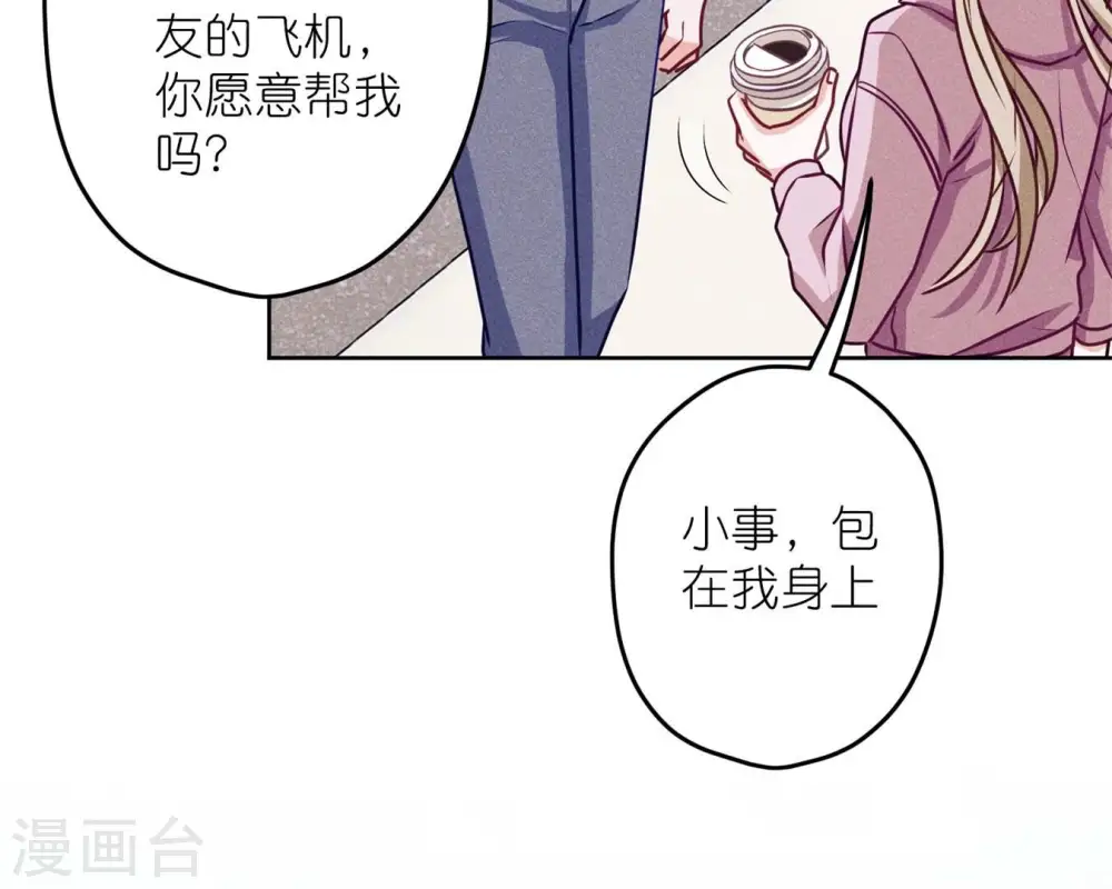第214话 营救岳父？50