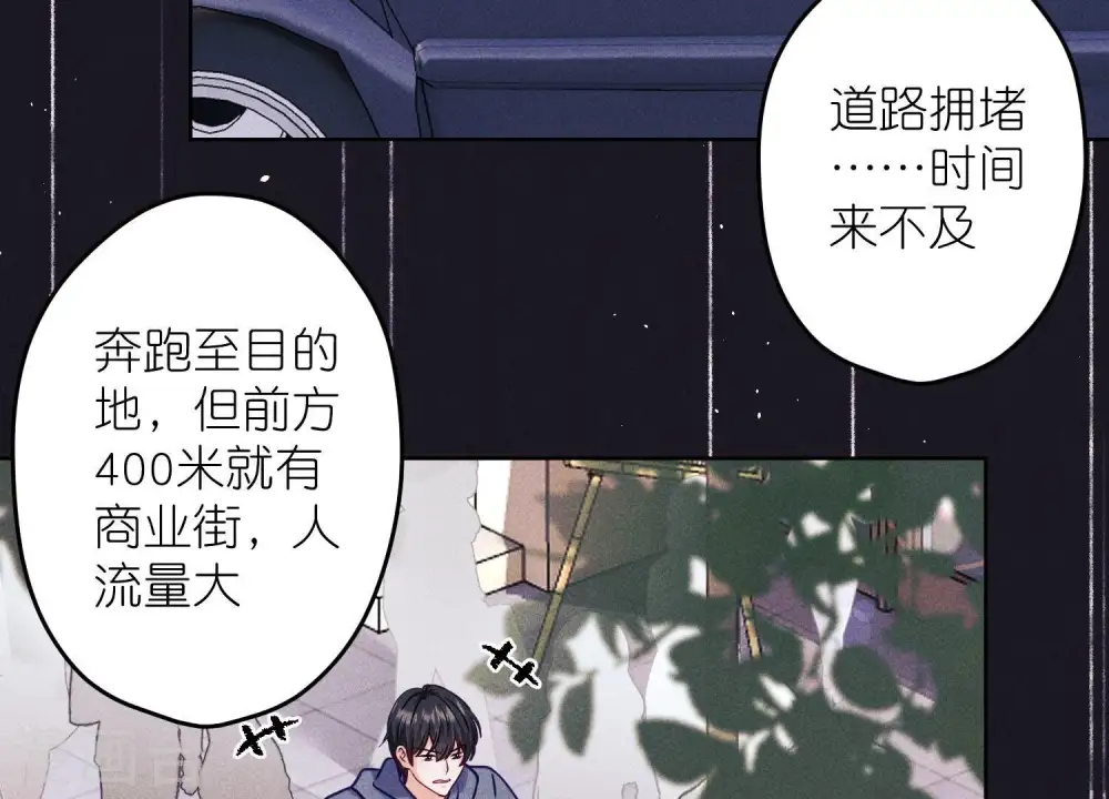 第237话 一出好戏46