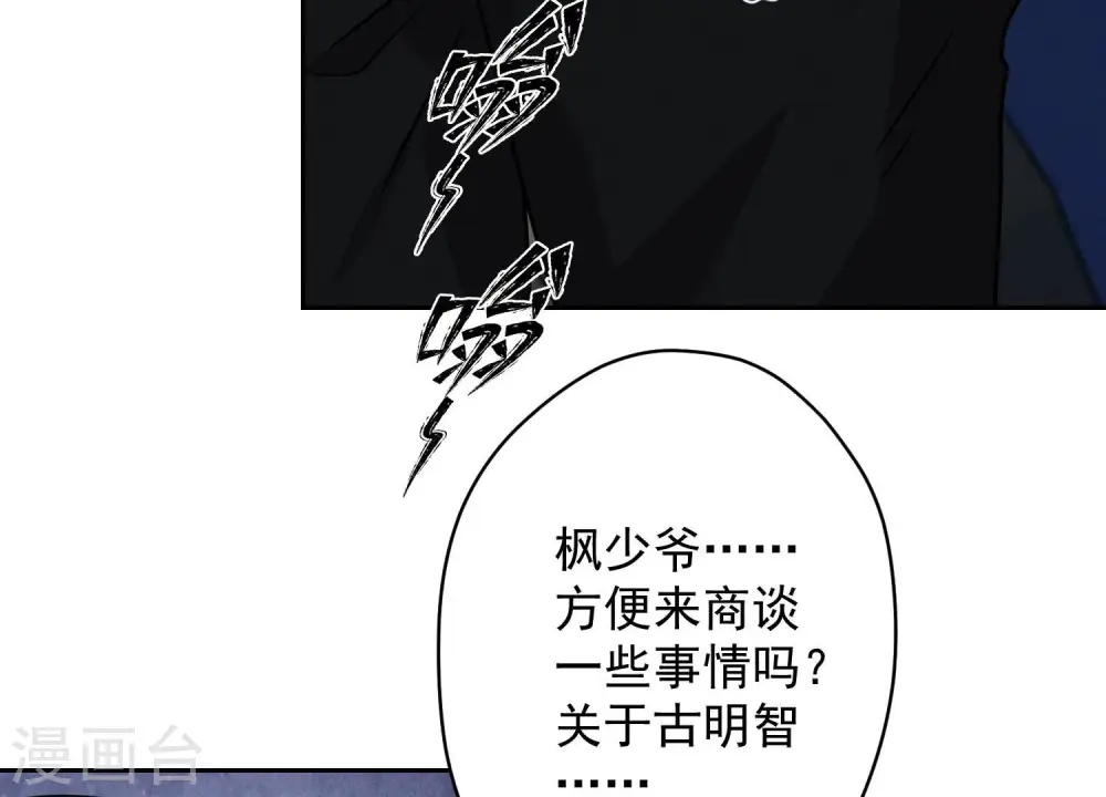 第141话 游戏开始了39