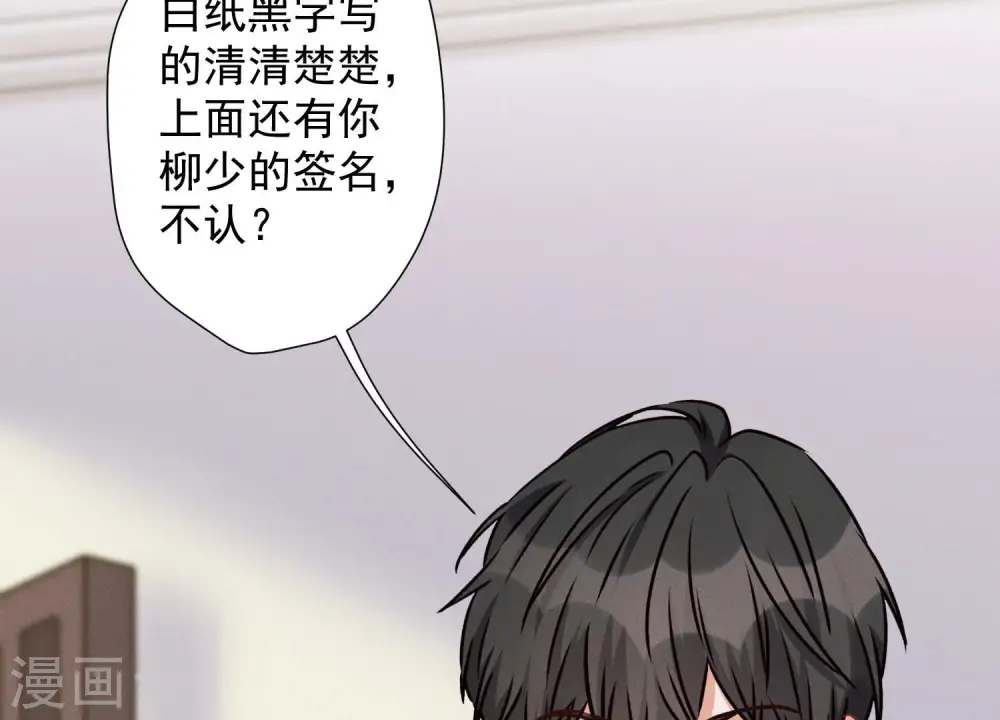 第34话 一转攻势7